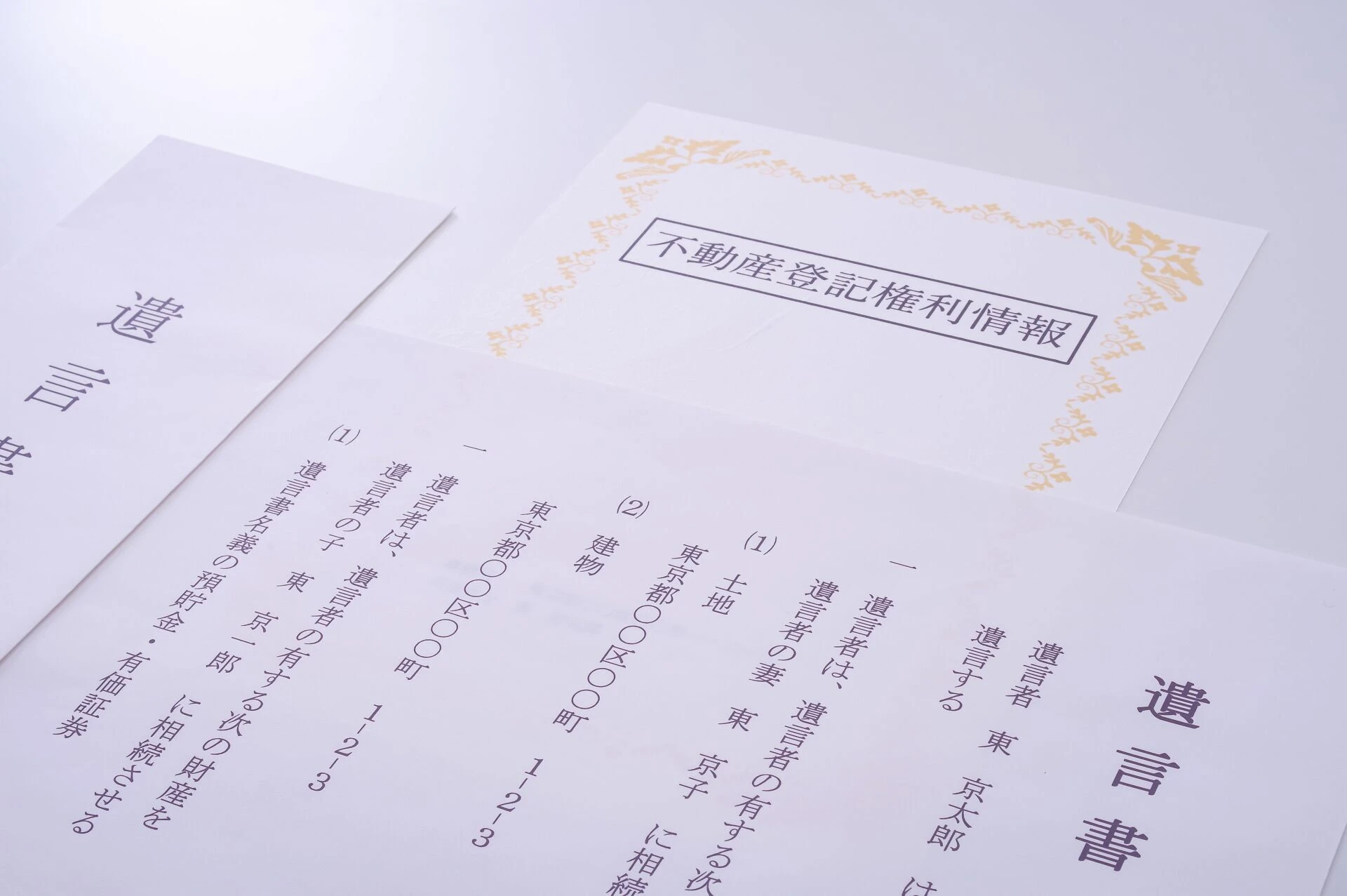 23323056_m.jp