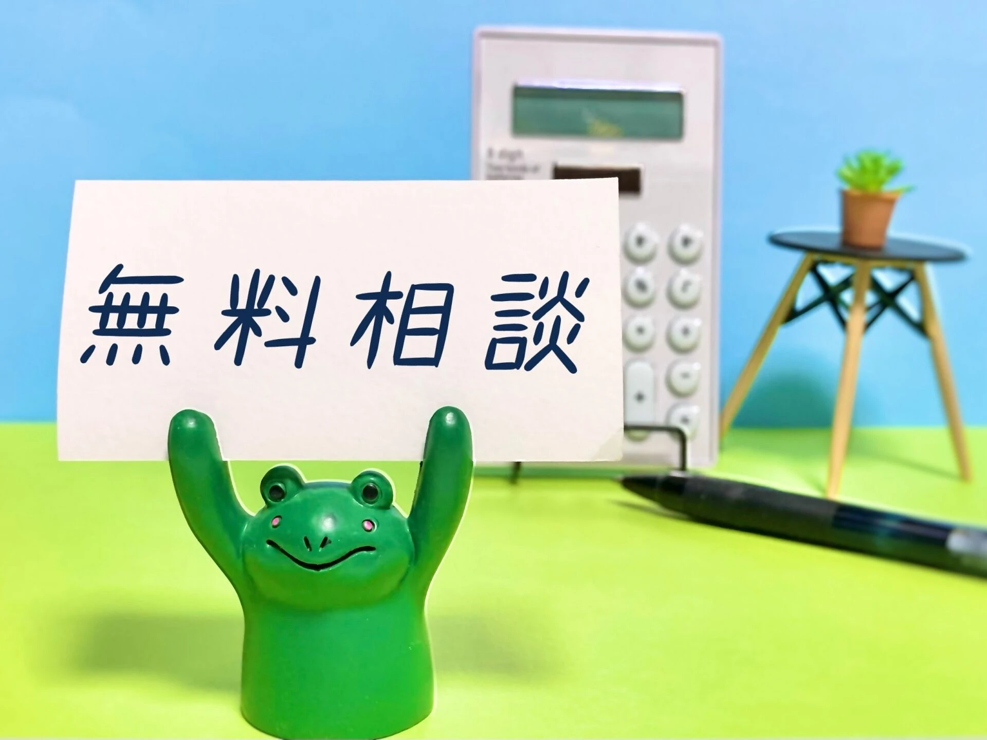 ブログ