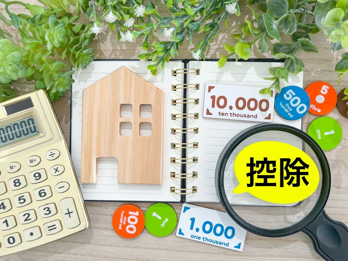 画像5881