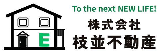 株式会社枝並不動産